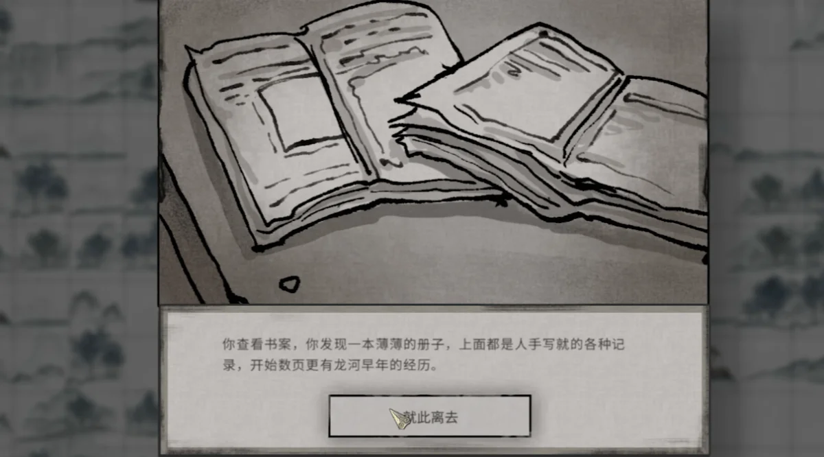 鬼谷八荒九幻灵根怎么样?