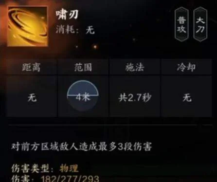《诛仙世界》罡鬼王技能介绍 《诛仙世界》罡鬼王技能介绍