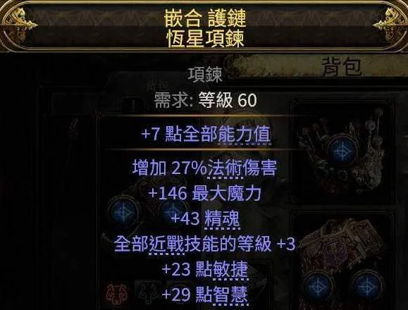 0.4版本最强上分!流放之路2德鲁伊拍拍熊BD,伤害炸裂、清图高效,新手老手都能轻松掌握 0.4版本最强上分!流放之路2德鲁伊拍拍熊BD,伤害炸裂、清图高效,新手老手都能轻松掌握