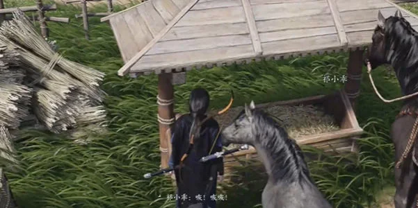 燕云十六声伏马庄祁氏家驯怎么完成?