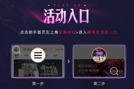 地下城与勇士起源希洛克的幻化领域活动什么时候结束? 地下城与勇士起源希洛克的幻化领域活动什么时候结束?