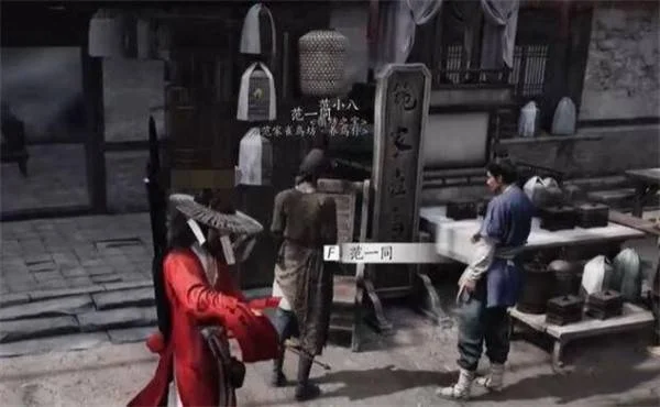 燕云十六声暗香浮动任务怎么完成? 燕云十六声暗香浮动任务怎么完成?
