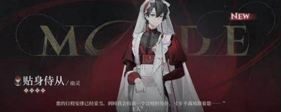 夜幕之下幽灵有什么技能? 夜幕之下幽灵有什么技能?