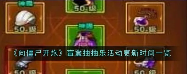 迷雾大陆s4新手法师开荒流程攻略