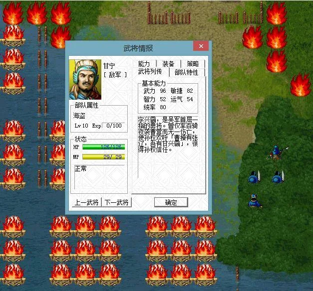三国志曹操传敌方的特色兵种有哪些 三国志曹操传敌方的特色兵种有哪些