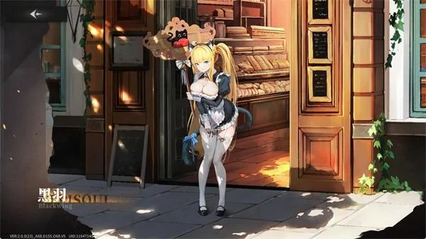 星落黑羽怎么样?