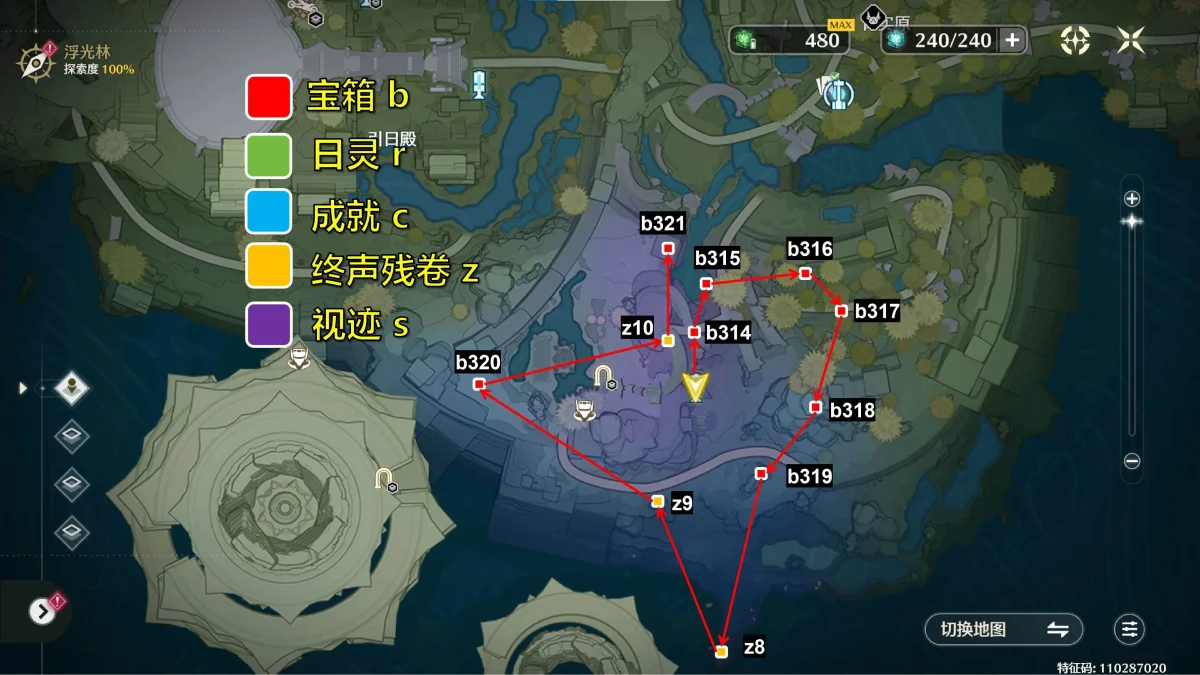 鸣潮3.0罗伊冰原拉海洛地图全收集攻略