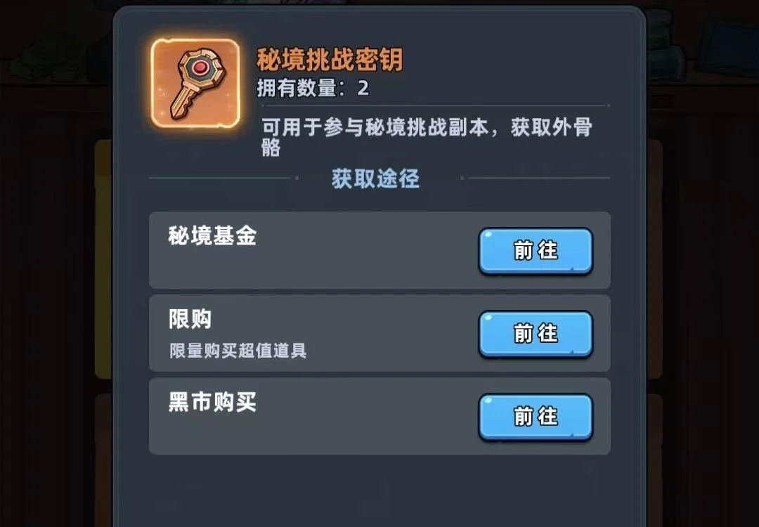 生存33天钻石使用攻略，兑换优先级推荐