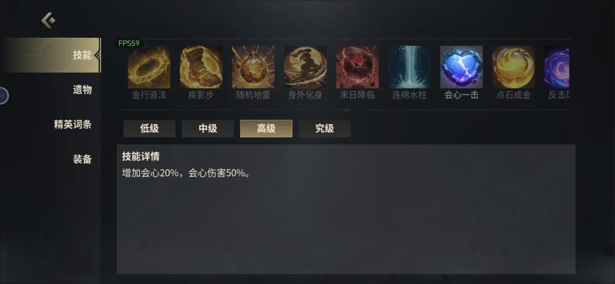 未知升变3神识唐僧金光暴击流玩法攻略 未知升变3神识唐僧金光暴击流玩法攻略