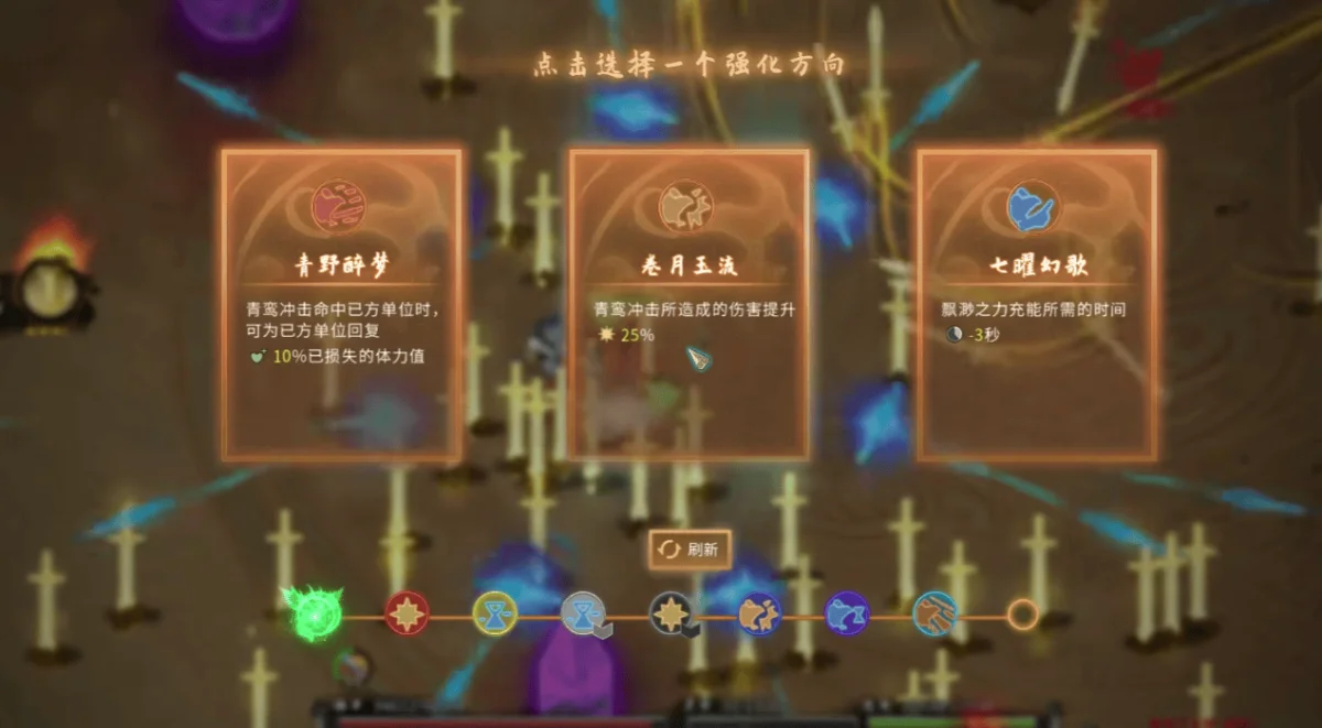 鬼谷八荒师青最好结局是什么?