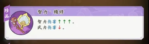 高能探宝团最强战法搭配与道具囤积技巧攻略 高能探宝团最强战法搭配与道具囤积技巧攻略