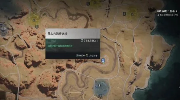 七日世界狙击枪战术弹匣怎么获取？