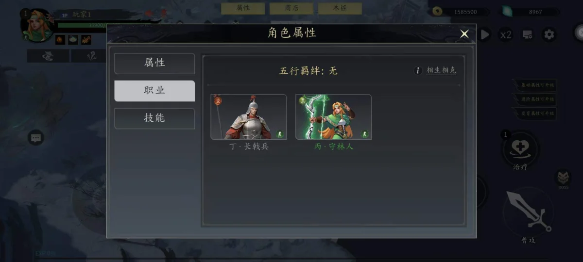 未知升变3第一个boss怎么打攻略 未知升变3第一个boss怎么打攻略