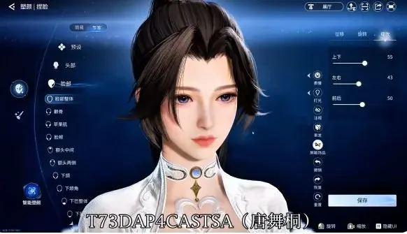王者荣耀世界唐舞桐捏脸码,绝美神还原数据