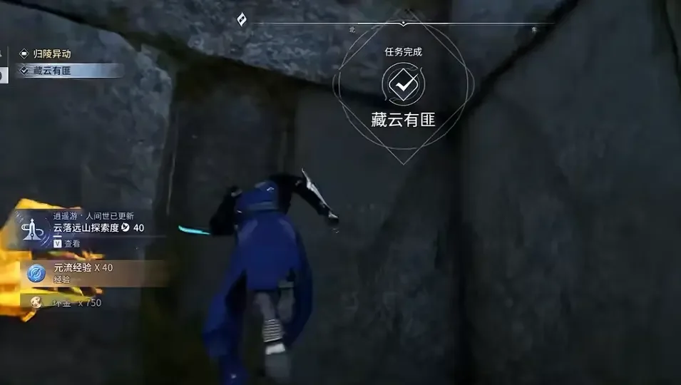王者荣耀世界藏云有匪任务攻略,触发条件与通关流程 王者荣耀世界藏云有匪任务攻略,触发条件与通关流程