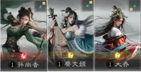 三国天下归心孙尚香阵容推荐,T0最强搭配攻略