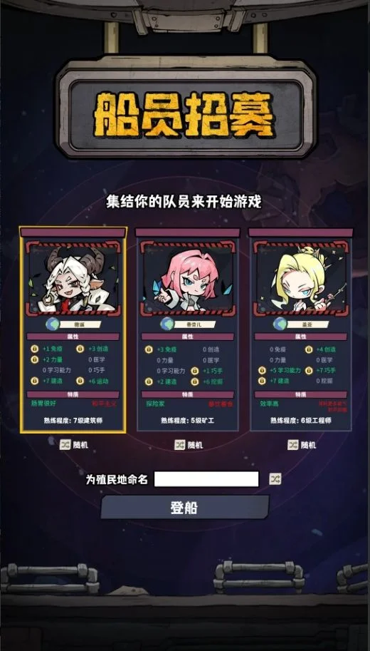 边缘星球角色培养建议 边缘星球角色培养建议