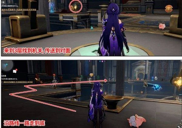崩坏星穹铁道命运重渊宝箱位置在哪里 崩坏星穹铁道命运重渊宝箱位置在哪里