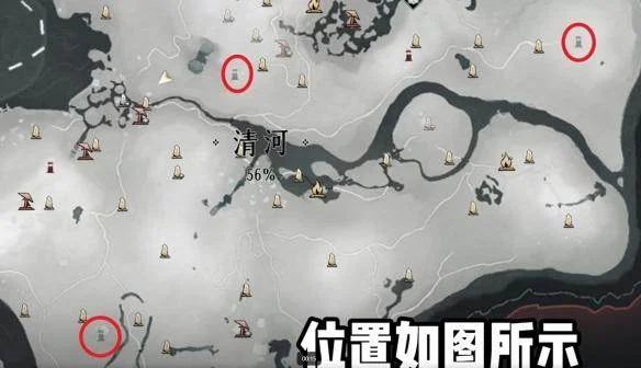 燕云十六声花下眠隐藏任务攻略 燕云十六声花下眠隐藏任务攻略