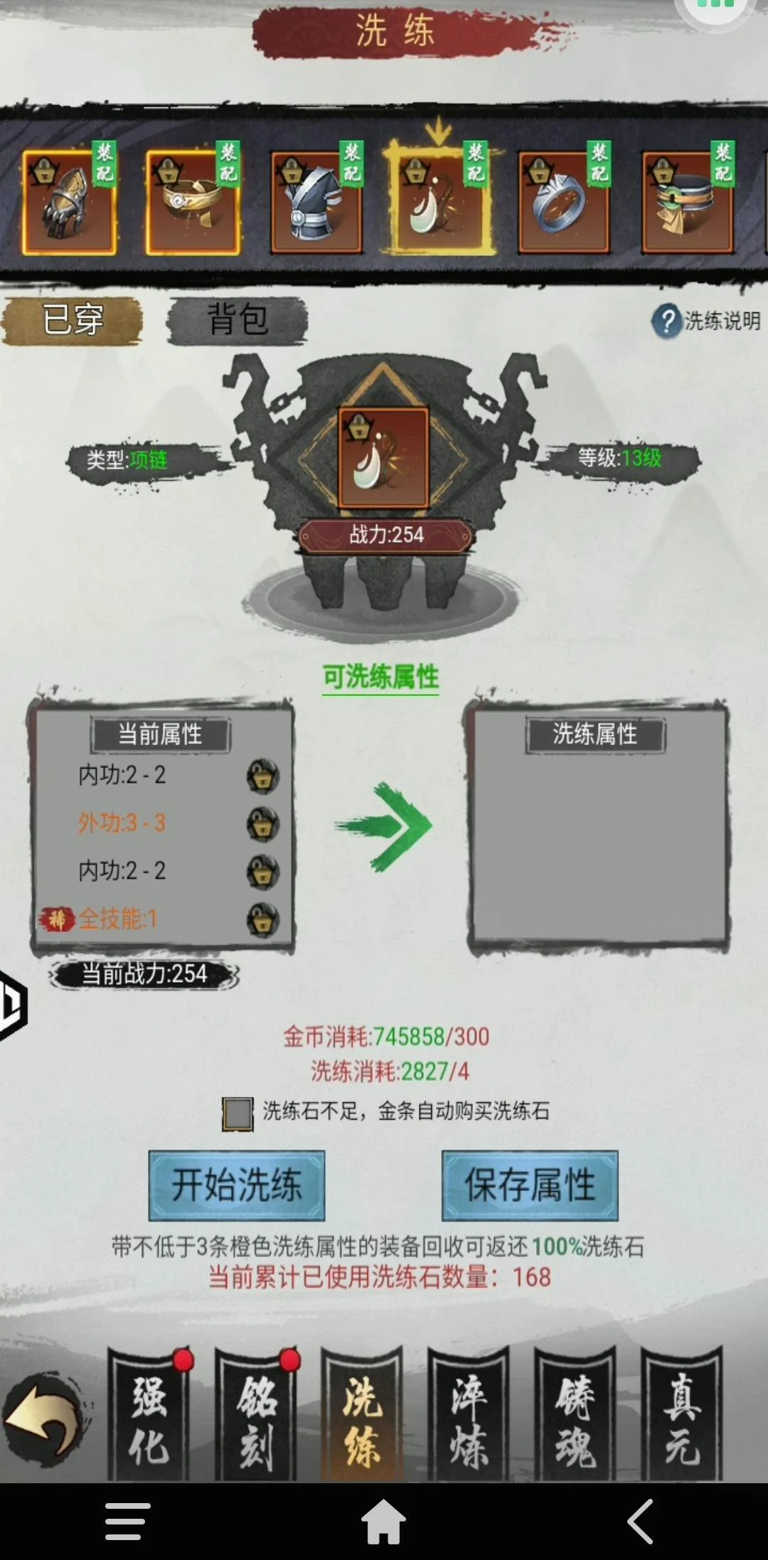 武林至尊游戏平民怎么玩?