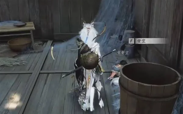 木屋内与安宜互动的场景参照