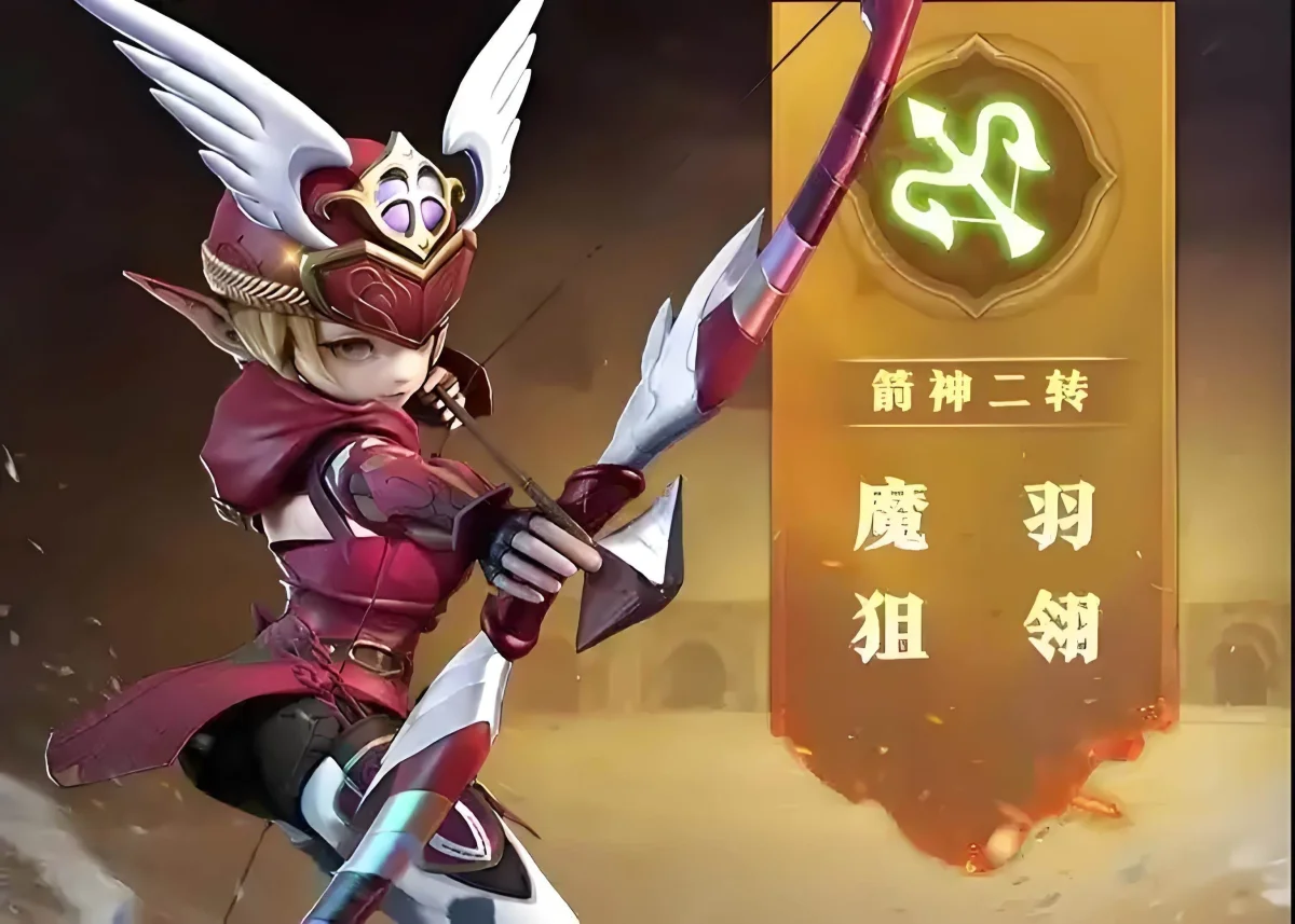 龙之谷世界箭神技能有哪些?