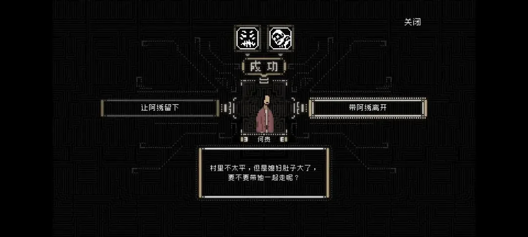 山海旅人第一章七云居怎么通关,图文攻略 山海旅人第一章七云居怎么通关,图文攻略