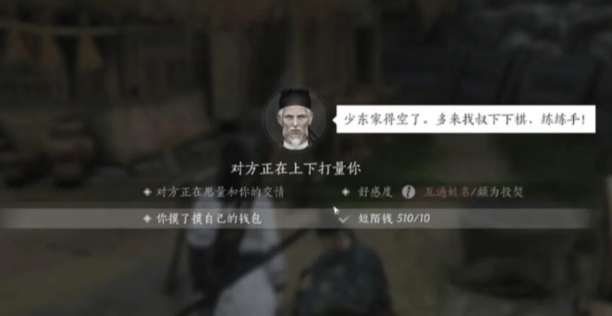 燕云十六声象棋怎么玩?