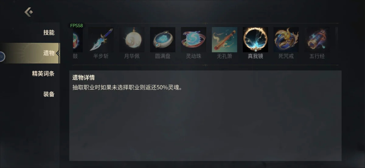 未知升变3新手教程以及流派攻略分享 未知升变3新手教程以及流派攻略分享