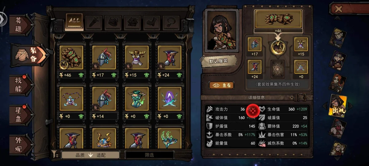 魔灵武士拳妹萨拉全关卡完美通关攻略 魔灵武士拳妹萨拉全关卡完美通关攻略