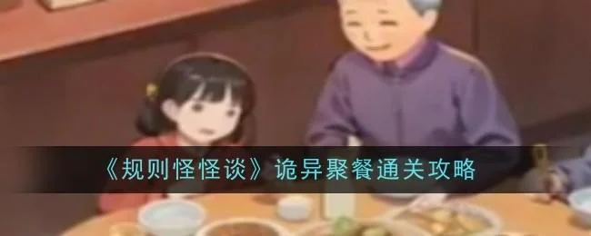 开放空间罗塔花园广场资源点分布位置在哪里