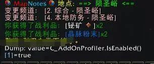 魔兽世界11.1版本性能救星!帧数暴跌元凶锁定,一个指令解决问题! 魔兽世界11.1版本性能救星!帧数暴跌元凶锁定,一个指令解决问题!