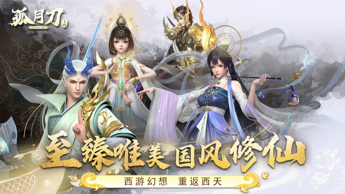 孤月刀公测礼包码大全最新