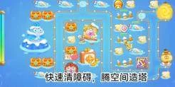 保卫萝卜4阿波尼克号第40关无道具金萝卜全清攻略 保卫萝卜4阿波尼克号第40关无道具金萝卜全清攻略