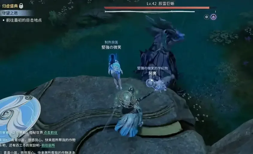 王者荣耀世界辰雷巨蜥怎么打，弱点机制与通关攻略