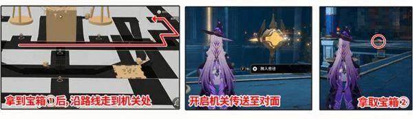 崩坏星穹铁道命运重渊宝箱位置在哪里 崩坏星穹铁道命运重渊宝箱位置在哪里