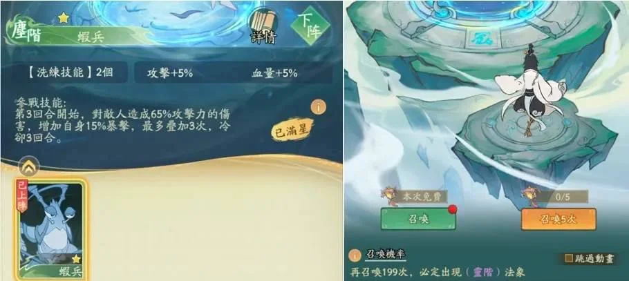 寻道大千法天象地玩法攻略 寻道大千法天象地玩法攻略
