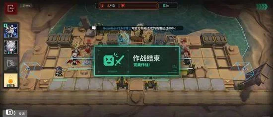 明日方舟绝境模式80%通关攻略详解 明日方舟绝境模式80%通关攻略详解