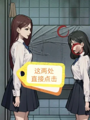 隐秘的档案逃不出的楼层怎么通关? 隐秘的档案逃不出的楼层怎么通关?