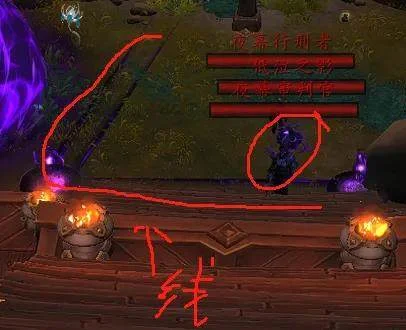 魔兽世界3月23日丰裕地下堡故事线分享+刷图推荐！