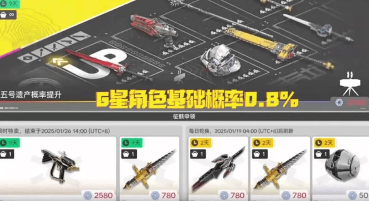 明日方舟终末地保底机制是什么? 明日方舟终末地保底机制是什么?