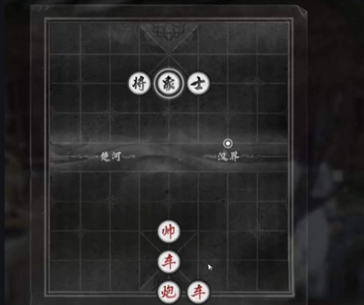 燕云十六声象棋怎么玩?