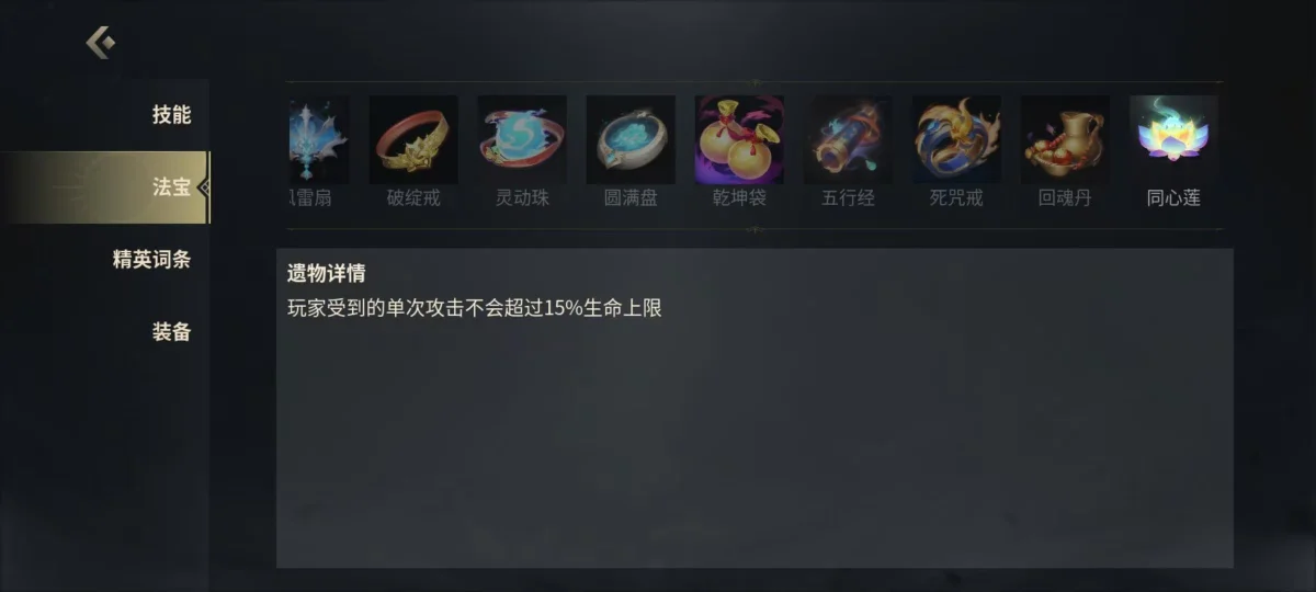 未知升变3第一个boss怎么打攻略 未知升变3第一个boss怎么打攻略