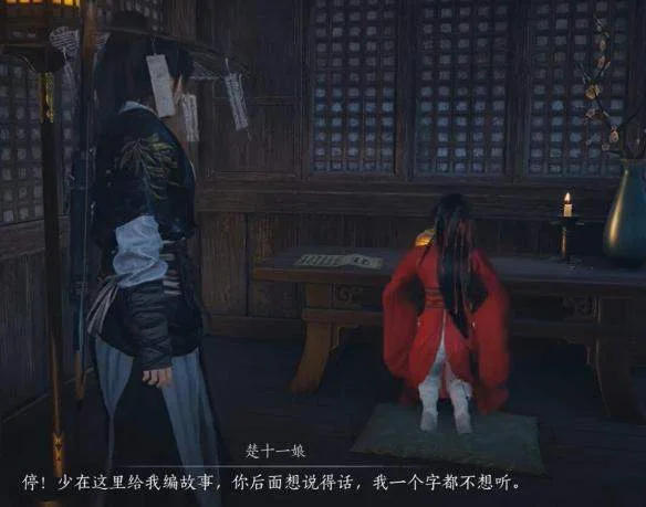 燕云十六声蔷薇风信任务攻略