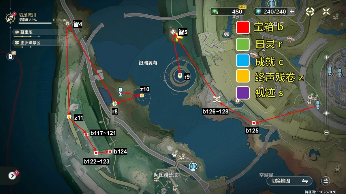 鸣潮3.0罗伊冰原拉海洛地图全收集攻略