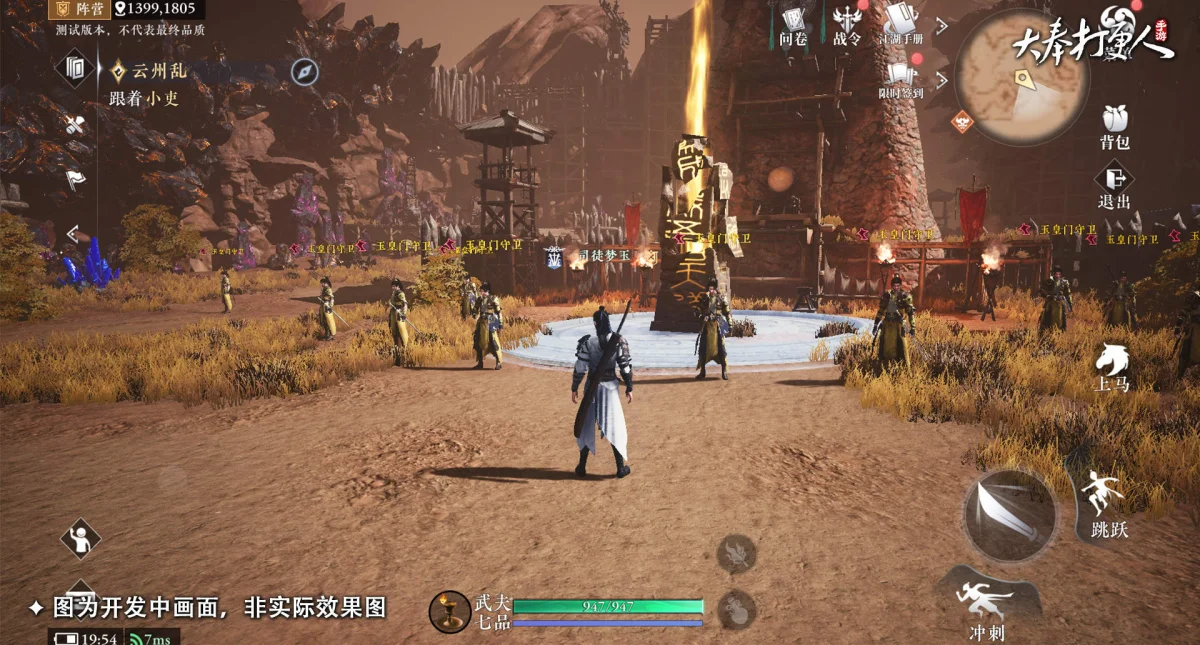 大奉打更人大型资源副本GVG玩法攻略