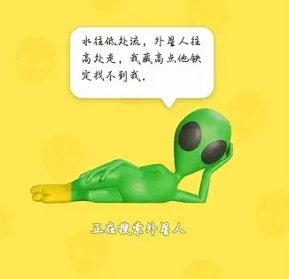 狙击外星人1-100关通关技巧攻略大全