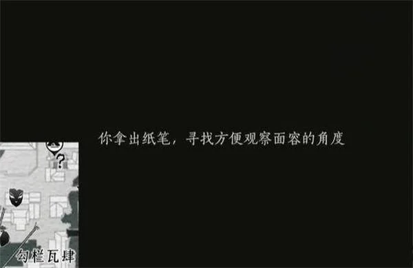 燕云十六声生灵无类任务怎么完成?