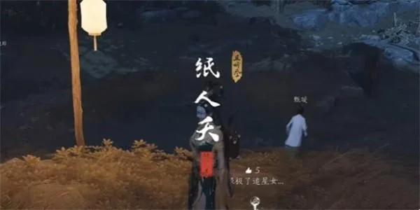 燕云十六声纸人夭奇遇怎么做？