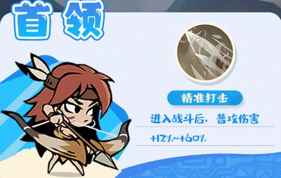 魔魔打勇士稀有勇士有哪些? 魔魔打勇士稀有勇士有哪些?